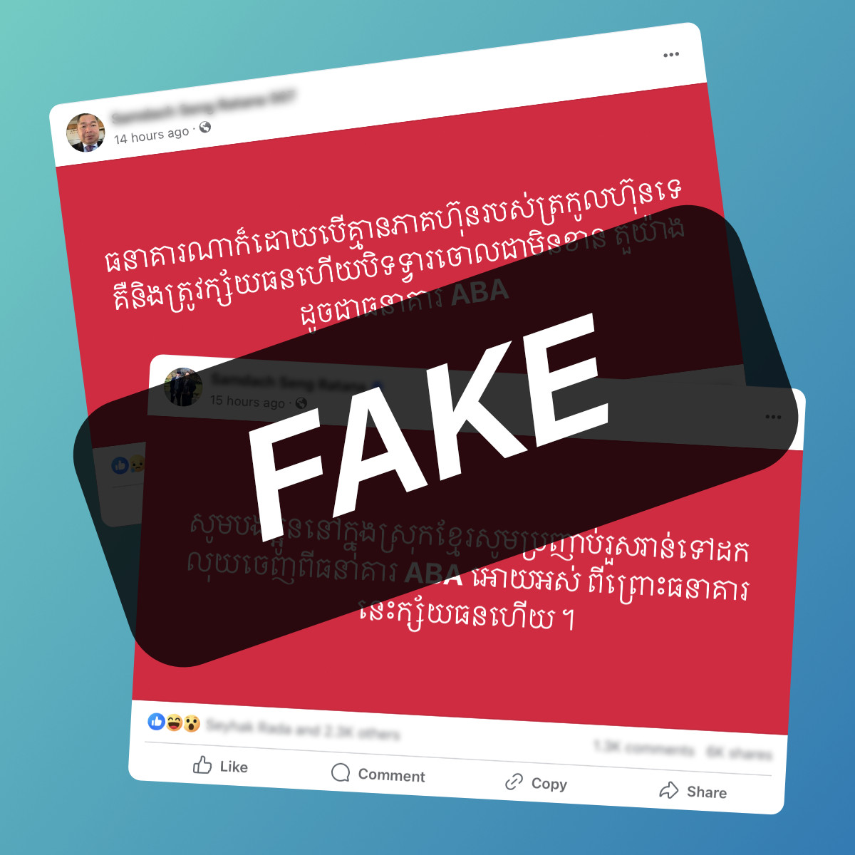 Public Announcement on fake information about ABA Bank on social media